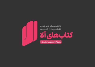Ala Books