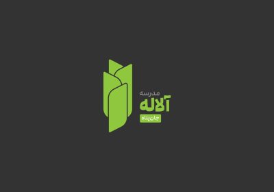 Alaleh School