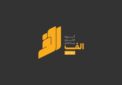 Alef Artmedia