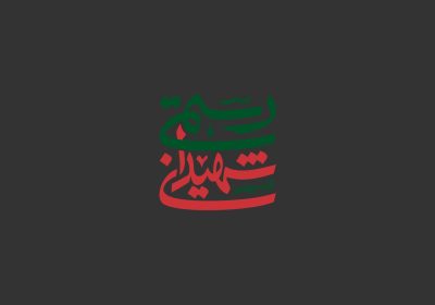 Jahadi Group